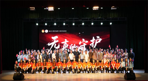 福工商红色话剧《无声的守护》燃情上演！沉浸式感悟家国信仰