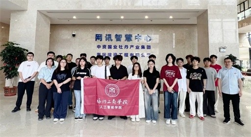 走出课堂，走进一线！福工商这堂软件工程实训课，触摸数字产业新前沿
